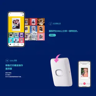 富士 instax mini Link 2 相印機【eYeCam】附底片 拍立得 口袋 手機相片列印 平輸