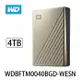 WD威騰 My Passport Ultra 4TB USB-C 2.5吋行動硬碟(閃耀金) WDBFTM0040BGD-WESN