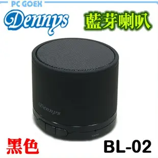 Dennys BL-02 白 / 黑 MP3/SD藍牙迷你喇叭 pcgoex 軒揚