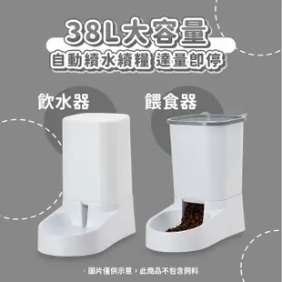 寵物飲水器 大容量 寵物飲水器 寵物餵食器 狗飲水器 寵物餵食機 狗狗餵食器 寵物自動餵食器 狗狗自動餵食器【X011】