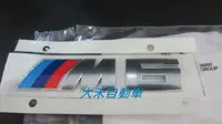 在飛比找樂天市場購物網優惠-[大禾自動車] 正 BMW M6 原廠後行李箱蓋 M6 標誌