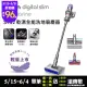 【送1000購物金+收納架】Dyson Digital Slim Submarine SV52 乾濕全能輕量洗地吸塵器