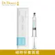 Dr.Douxi 朵璽 煥膚保濕精質液 6.5ml - 單支 官方旗艦店 保濕針