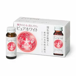 ［開放預購中］日本 資生堂 PURE WHITE 東洋枸杞飲 50ml/瓶 單瓶零售區