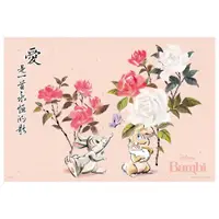 在飛比找蝦皮商城優惠-Bambi【春暖花開系列】小鹿斑比(2)拼圖300片