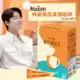 韓國 Maxim麥心 典藏精品拿鐵 三合一咖啡 (13.5g×100入/盒) Maxim Supreme Gold Latte 隨身包 朴敘俊代言