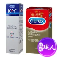 在飛比找蝦皮商城優惠-Durex杜蕾斯 超薄裝 保險套 12入+Durex KY 