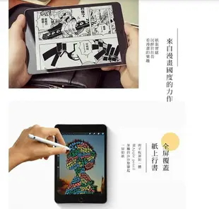 NILLKIN Apple iPad Mini(2019)/Mini 4 AR 畫紙膜