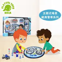 在飛比找momo購物網優惠-【Playful Toys 頑玩具】警車組+軌道遊戲地墊(警