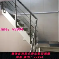 在飛比找樂天市場購物網優惠-定制玻璃護欄 拉絲欄桿 陽臺圍欄 不銹鋼304側裝圓管樓梯扶