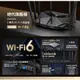 水星 MR90X AX6000 無線雙頻 WiFi 6 路由器