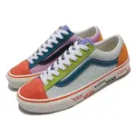 VANS 滑板鞋 STYLE 36 女鞋 撞色拼接 麂皮 帆布 皮革 彩色 鴛鴦 休閒鞋 VN0A54F66TA