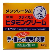 在飛比找比比昂日本好物商城優惠-樂敦 ROHTO 曼秀雷敦 維他命潤澤護手霜 145g