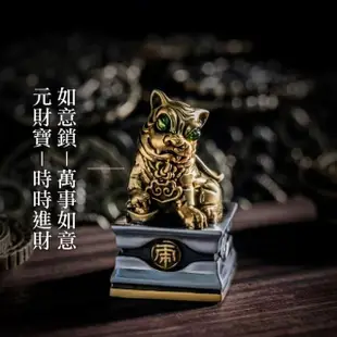 【Jaunty King】JK銀飾 金虎爺財印 公司大章(黃銅印章｜虎爺印章｜開運印章｜特色印章)