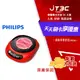 【代碼 MOM100 折$100】飛利浦 PHILIPS 不挑鍋黑晶爐 (活力紅) HD4989★(7-11滿299免運)