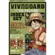 VIVRE CARD~ONE PIECE航海王圖鑑~INDEX SET