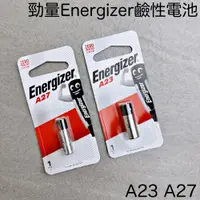 在飛比找蝦皮購物優惠-勁量Energizer鹼性電池 勁量鹼性電池 A23 A27