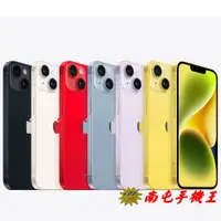 在飛比找蝦皮商城優惠-蘋果 APPLE iPhone 14 Plus 128G A