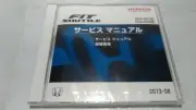 Fit Shuttle Dba-Gg7 Dba-Gg8Service Manual 2013-08 Cd-Rom Product Management No.8