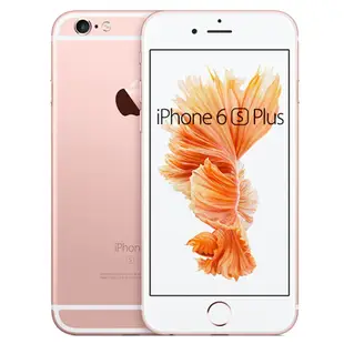 Apple IPhone 6S Plus 32GB 玫瑰金 5.5 吋智慧手機 現貨 蝦皮直送