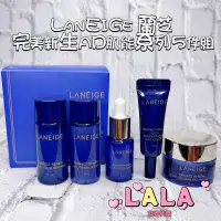 在飛比找蝦皮購物優惠-效期2024/4 ❗️韓國 LANEIGE 蘭芝 完美新生A