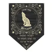 Tribe of Benjamin symbol,12 TRIBES Pennant Banner, jacob sons flag wall art