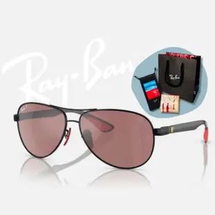 【RayBan 雷朋】法拉利聯名款 碳纖維偏光太陽眼鏡(RB8331M-F002H2、F0095J 61mm 偏光鏡片)