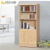 ASSARI-松木加厚2.7尺雙門開放書櫃(寬81x深40x高188cm) (3.7折)