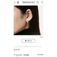 在飛比找蝦皮購物優惠-Mikimoto 耳環 珍珠 mercari 日本直送 二手