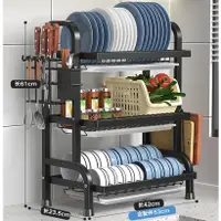 在飛比找蝦皮購物優惠-3-Tier Dish Drying Rack Kitche