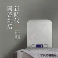 在飛比找PChome24h購物優惠-1g/3kg 不鏽鋼料理秤 電子磅秤 迷你秤 電子秤 中藥秤