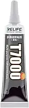 15ML T7000 Black Glue B7000 Clear Glue,Multipurpose Adhesives Super Glue for Phone Screen Repair,Electronics,Crafts,Back Glass,Jewelry Bonding DIY Repair (T7000 Black Glue)