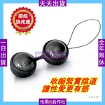 瑞典LELO-LUNA BEADS NOIR 露娜球-黑珍珠 陰道/後庭兩用聰明球 收縮陰道 女用情趣用品 縮陰球 格雷