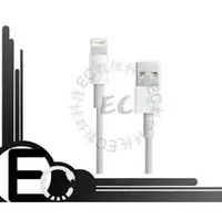 在飛比找PChome商店街優惠-【EC數位】Apple iPhone 5 iPAD 4 iP