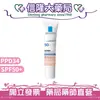 LRP理膚寶水 全護清爽防曬BB霜(01自然色) 30mL【信隆大藥局】