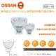 OSRAM 歐司朗 MR11 反射型 LED 杯燈 12V GU4 3.2W 黃光