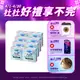 【杜蕾斯】AIR輕薄幻隱裝衛生套3入X8盒｜保險套｜Durex｜官方旗艦店