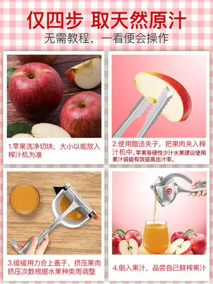 手動榨汁機蘋果專用手動搾汁機家用小型搾汁器搾汁神器擠壓搾蘋果汁機壓汁器
