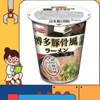 在飛比找蝦皮購物優惠-零食研究所 日本 Acecook 豬廚 博多豚骨風味泡麵 7