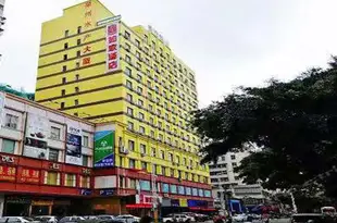 如家酒店(泉州義全街新車站店)Home Inn (Quanzhou Yiquan Street New Bus Station)