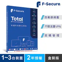 在飛比找myfone網路門市優惠-芬-安全F-Secure TOTAL 跨平台全方位安全軟體1