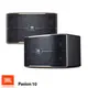 【全新台灣公司貨】JBL Pasion 10 卡拉OK喇叭 (對)