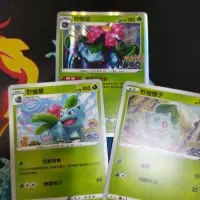 在飛比找蝦皮購物優惠-寶可夢 妙蛙花 妙蛙草 妙蛙種子 Pokemon Go 強化