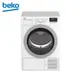 英國beko 8kg熱泵式乾衣機 DPY8405GXBI