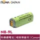 【ROWA 樂華】FOR CANON NB-9L 鋰電池 N2 510HS 1000HS 1100HS SD4500