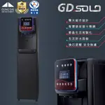 【思維康SWEETCOM】宮黛GUNG DAI GD SOLO全智慧美學三溫落地式飲水機【兩年保固/一級節能/含安裝】