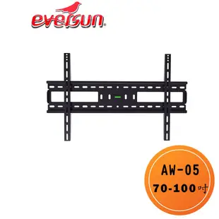 Eversun AW-05 / 70-100吋 固定式超薄液晶電視螢幕壁掛架 牆壁架 電視架 電視壁掛架 三星電視可用