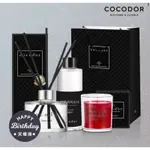 【COCODOR】天蠍座｜星座香氛獻禮 - 經典擴香瓶+補充瓶+香氛蠟燭+品牌提袋S（全新未拆封）