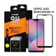 OPPO AX5 滿版-(黑) 9H高硬度鋼化玻璃手機螢幕保護貼 玻璃保貼(日本等級疏水防油)
