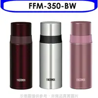 在飛比找蝦皮商城優惠-膳魔師【FFM-350-BW】350cc不鏽鋼真空保溫瓶BW